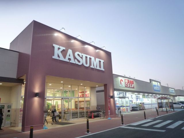 スーパー　カスミ　万博記念公園駅前店（スーパー）まで1100m