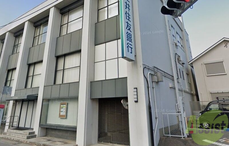 銀行　三井住友銀行甲子園口支店（銀行）まで553m