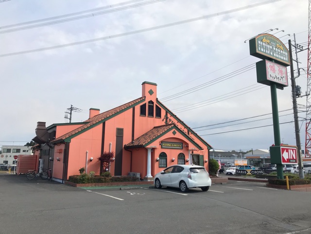 飲食店　フライングガーデン（飲食店）まで500m