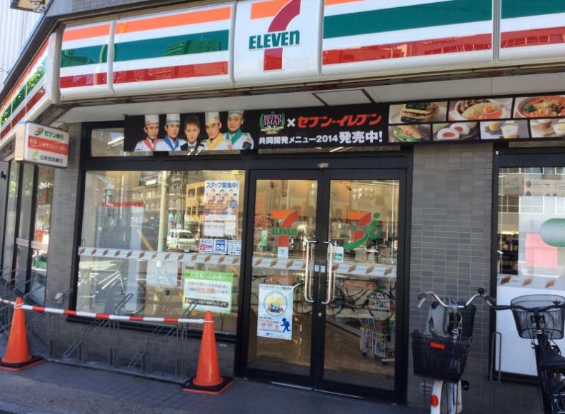 コンビニ　セブンイレブン台東日本堤店（コンビニ）まで260m