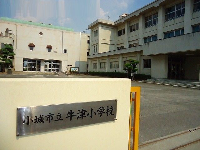 小学校　牛津小学校（小学校）まで750m