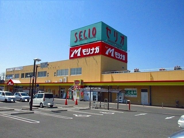 スーパー　モリナガ（スーパー）まで1600m