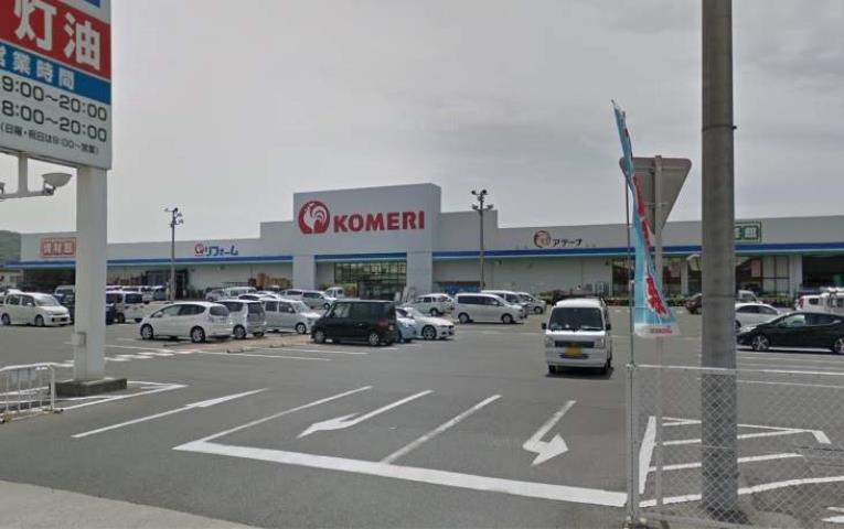 スーパー　コメリ　真備店（スーパー）まで996m