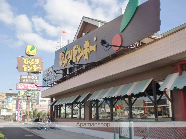 その他　びっくりドンキー浜寺石津店（その他）まで1136m