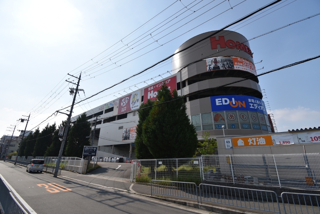 ホームセンター　島忠HOME’S(島忠ホームズ) 寝屋川店（ホームセンター）まで844m