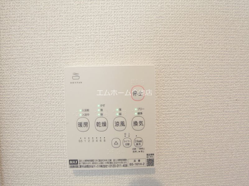その他設備　浴室暖房乾燥機能付き　同仕様写真