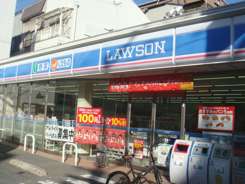 コンビニ　ローソン 生野新今里六丁目店（コンビニ）まで353m