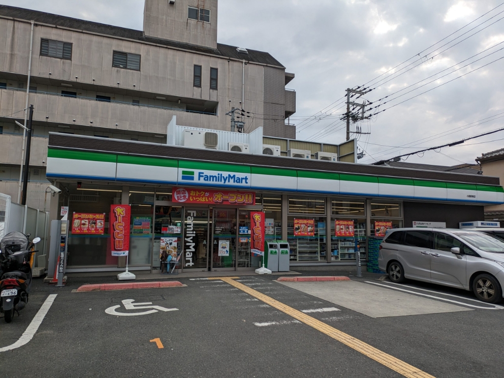 コンビニ　ファミリーマート 小路駅東店（コンビニ）まで654m