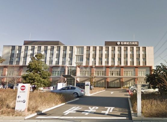病院　船橋総合病院（病院）まで1650m