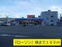コンビニ　ローソン（コンビニ）まで160m