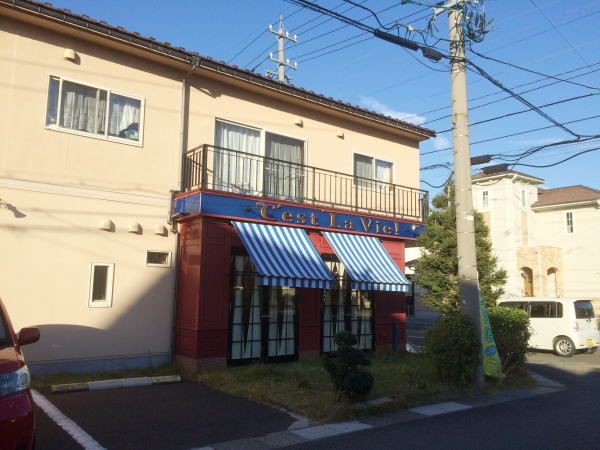 飲食店　パティスリーセラヴィ（飲食店）まで350m