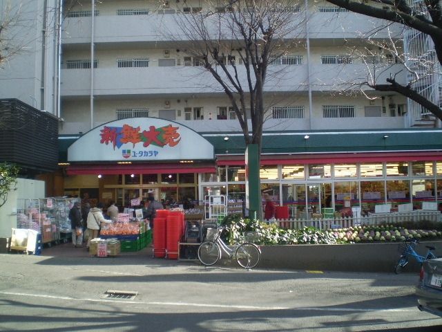 スーパー　ライフ（スーパー）まで726m