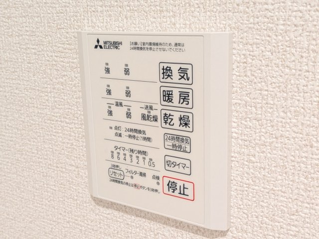 D Paina 生田のその他写真