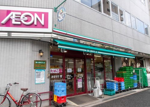 スーパー　まいばすけっと 向原駅北店（スーパー）まで380m