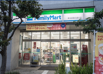 コンビニ　ファミリーマート 東池袋春日通り店（コンビニ）まで193m