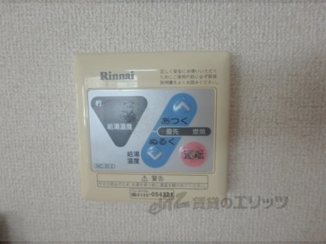 その他設備　給湯器リモコン