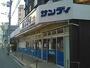 その他　サンディ 天六店（その他）まで452m