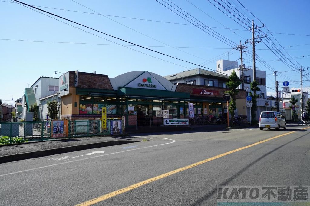 スーパー　マルエツひばりが丘店（スーパー）まで240m