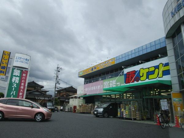 スーパー　業務スーパー草津店（スーパー）まで494m