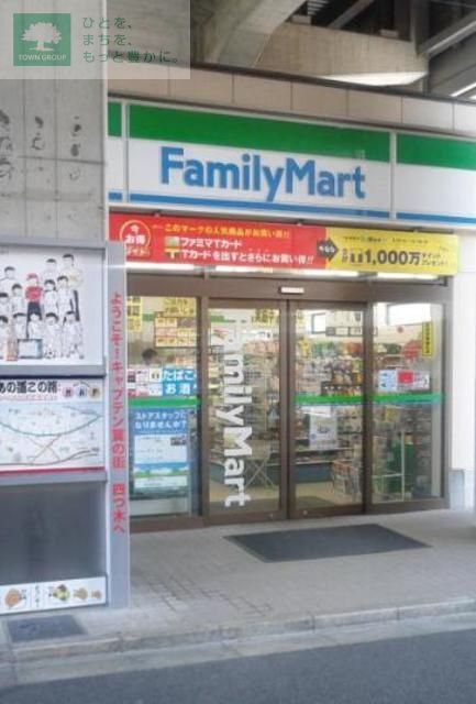コンビニ　ファミリーマート京成四ツ木駅店（コンビニ）まで620m