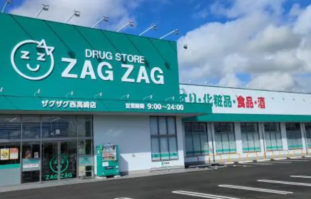 ドラックストア　ザグザグ西高崎店（ドラッグストア）まで3744m