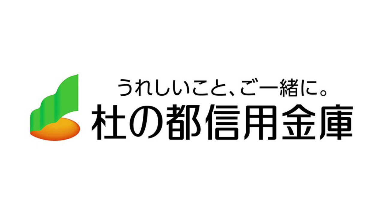 銀行　杜の都信用金庫北仙台支店（銀行）まで636m