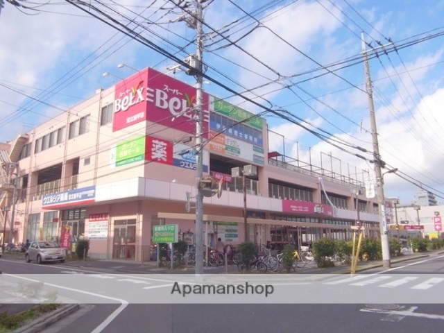スーパー　スーパーベルクス足立加平店（スーパー）まで929m
