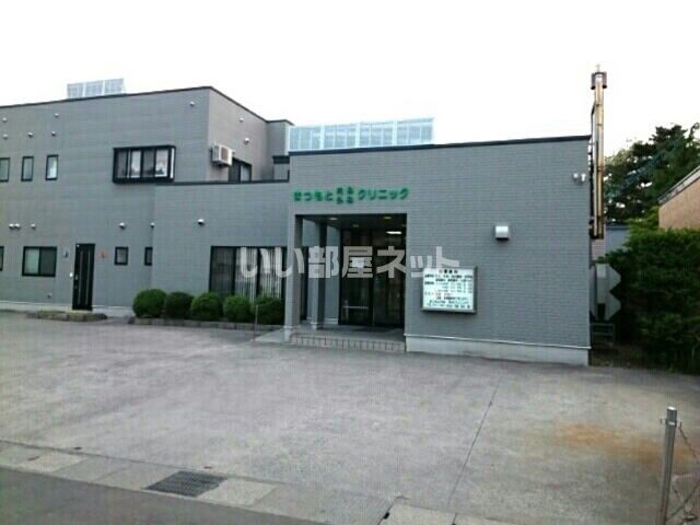 病院　まつもと内科外科クリニック（病院）まで219m