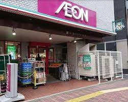 スーパー　まいばすけっと春日2丁目店（スーパー）まで237m