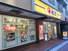 飲食店　松屋春日店（飲食店）まで838m