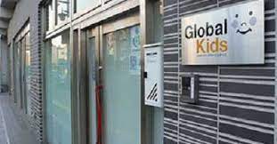 幼稚園・保育園　グローバルキッズ春日園（幼稚園・保育園）まで133m