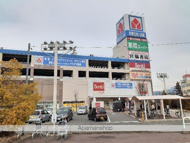 ショッピングセンター　ネオパーク松本（ショッピングセンター）まで650m