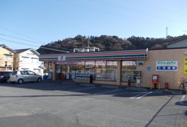 コンビニ　セブンイレブンサンサン通り店（コンビニ）まで260m
