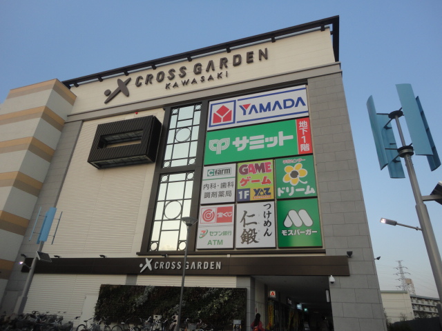 スーパー　サミットストア クロスガーデン川崎店（スーパー）まで213m