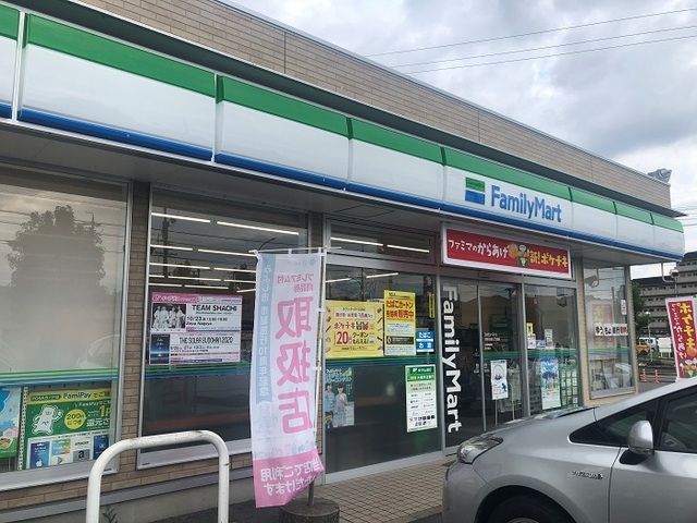 コンビニ　ファミリーマート（コンビニ）まで550m