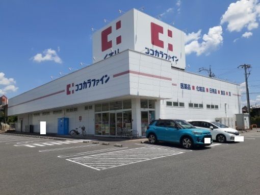 ドラックストア　ココカラファイン（ドラッグストア）まで1000m