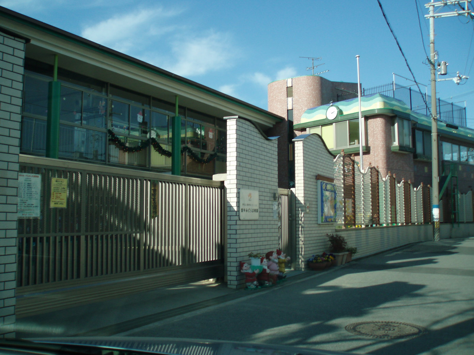 幼稚園・保育園　豊中みどり幼稚園（幼稚園・保育園）まで656m