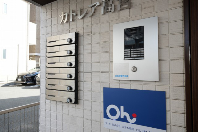 その他　その他共用部分