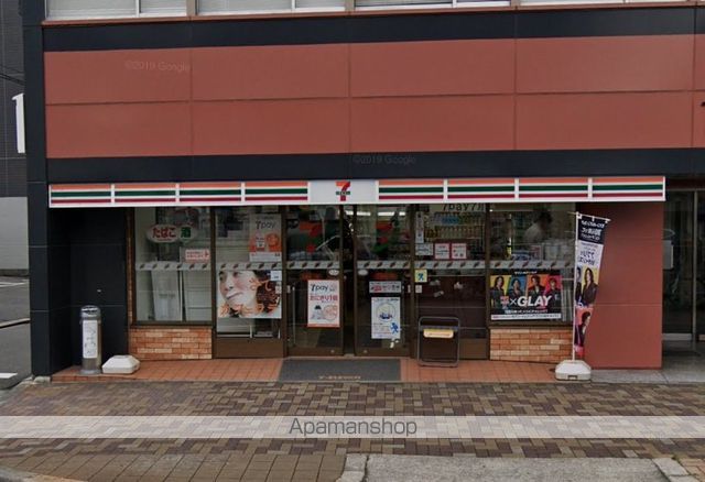 コンビニ　セブンイレブン（コンビニ）まで250m