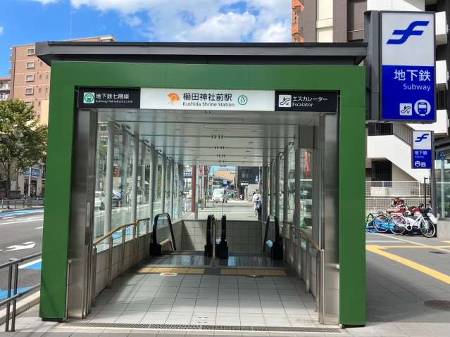 その他　★櫛田神社前駅（その他）まで860m