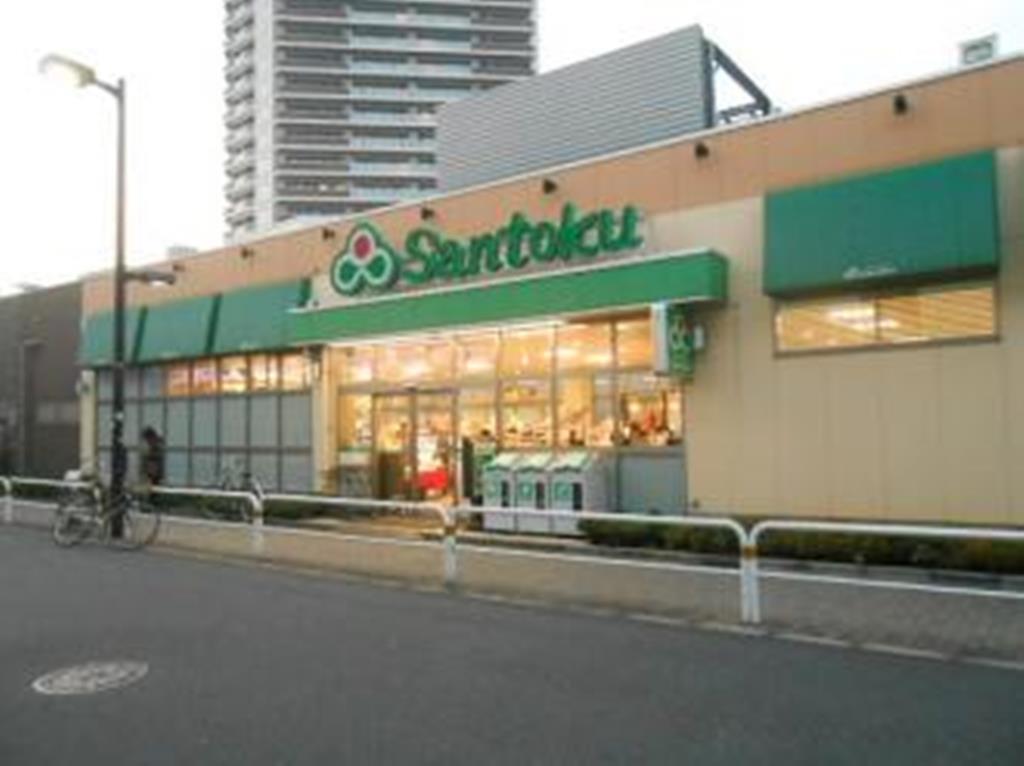 スーパー　三  南千住店（スーパー）まで1171m