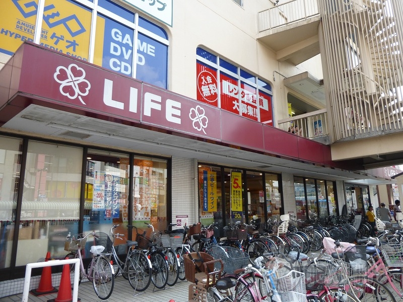 スーパー　ライフ（スーパー）まで736m