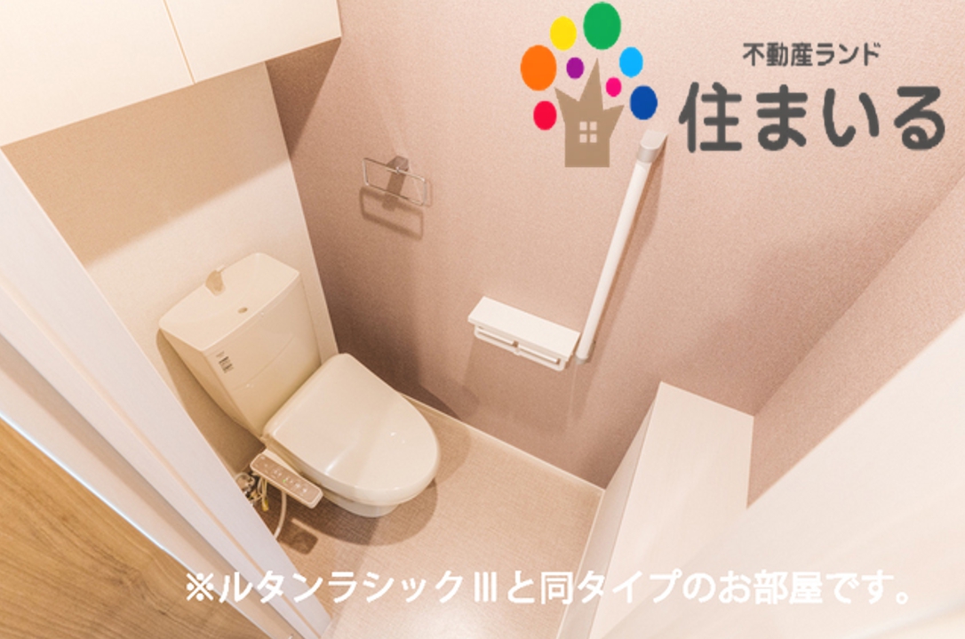 トイレ　※写真は同型タイプとなります