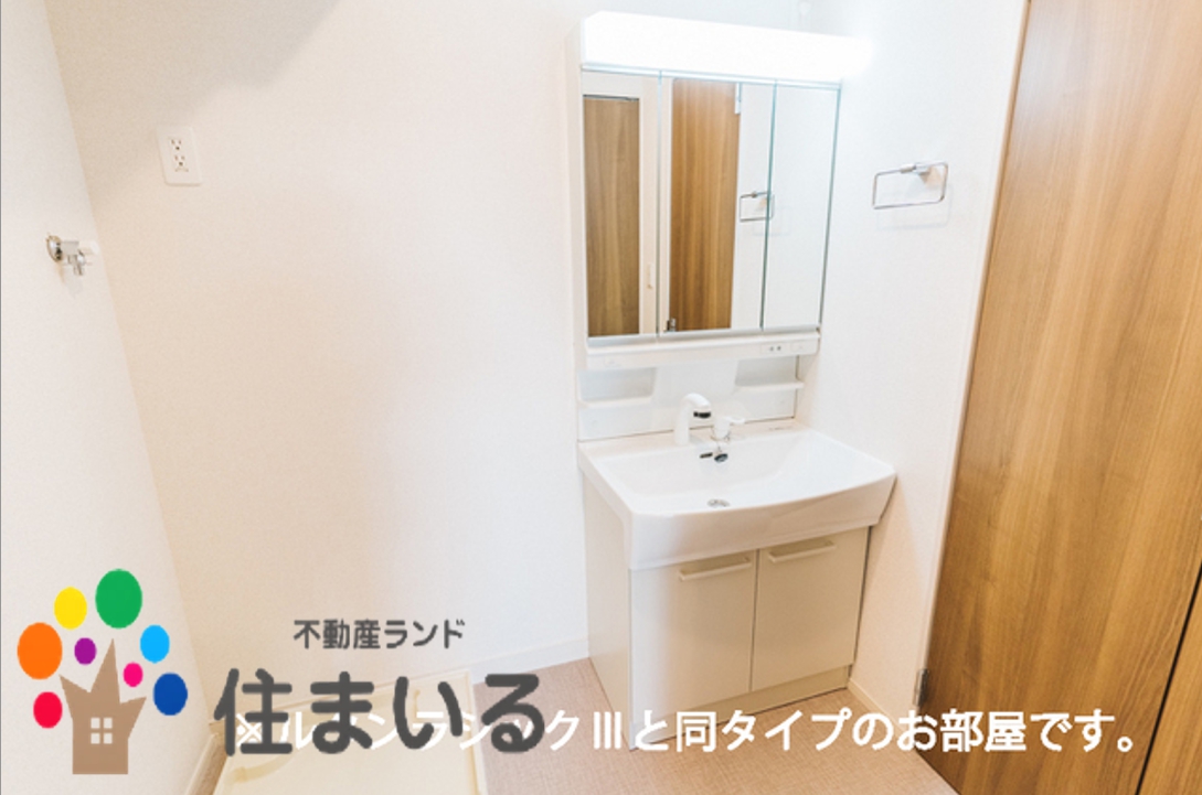 洗面設備　※写真は同型タイプとなります