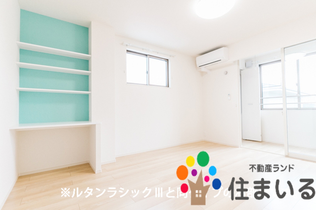 その他部屋・スペース　※写真は同型タイプとなります