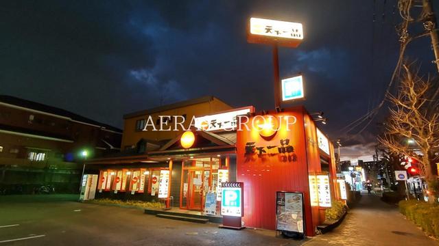 飲食店　天下一品 多摩ニュータウン店（飲食店）まで327m