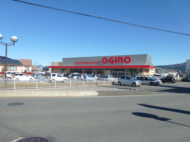 スーパー　オギノ御殿場店（スーパー）まで668m