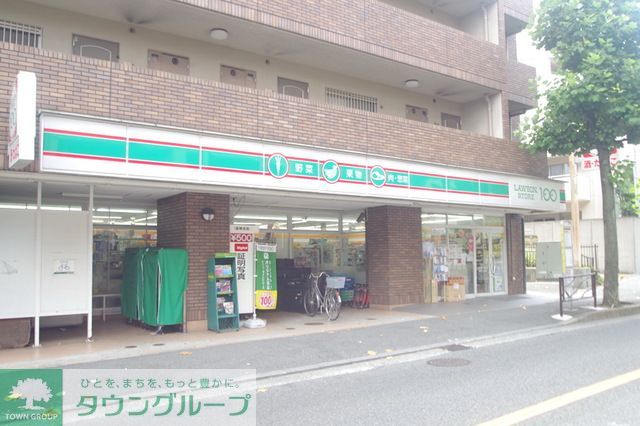 コンビニ　ローソンストア100読売ランド前店（コンビニ）まで50m