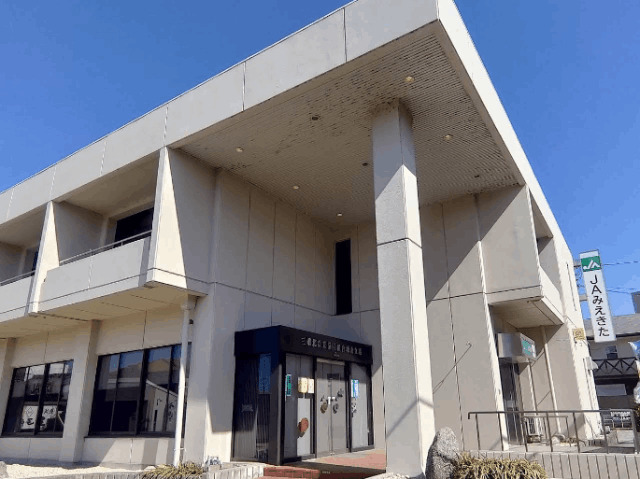 銀行　ＪＡみえきた城南支店（銀行）まで650m