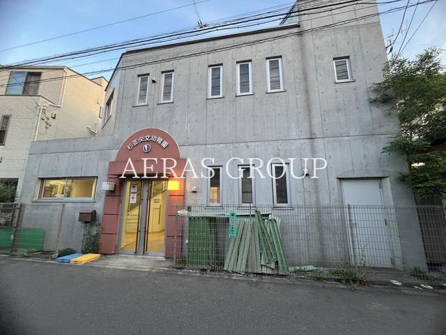 幼稚園・保育園　杉並央文幼稚園（幼稚園・保育園）まで408m
